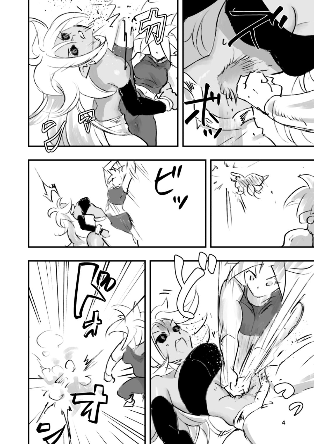 belly crisis DB編2 page 4 full