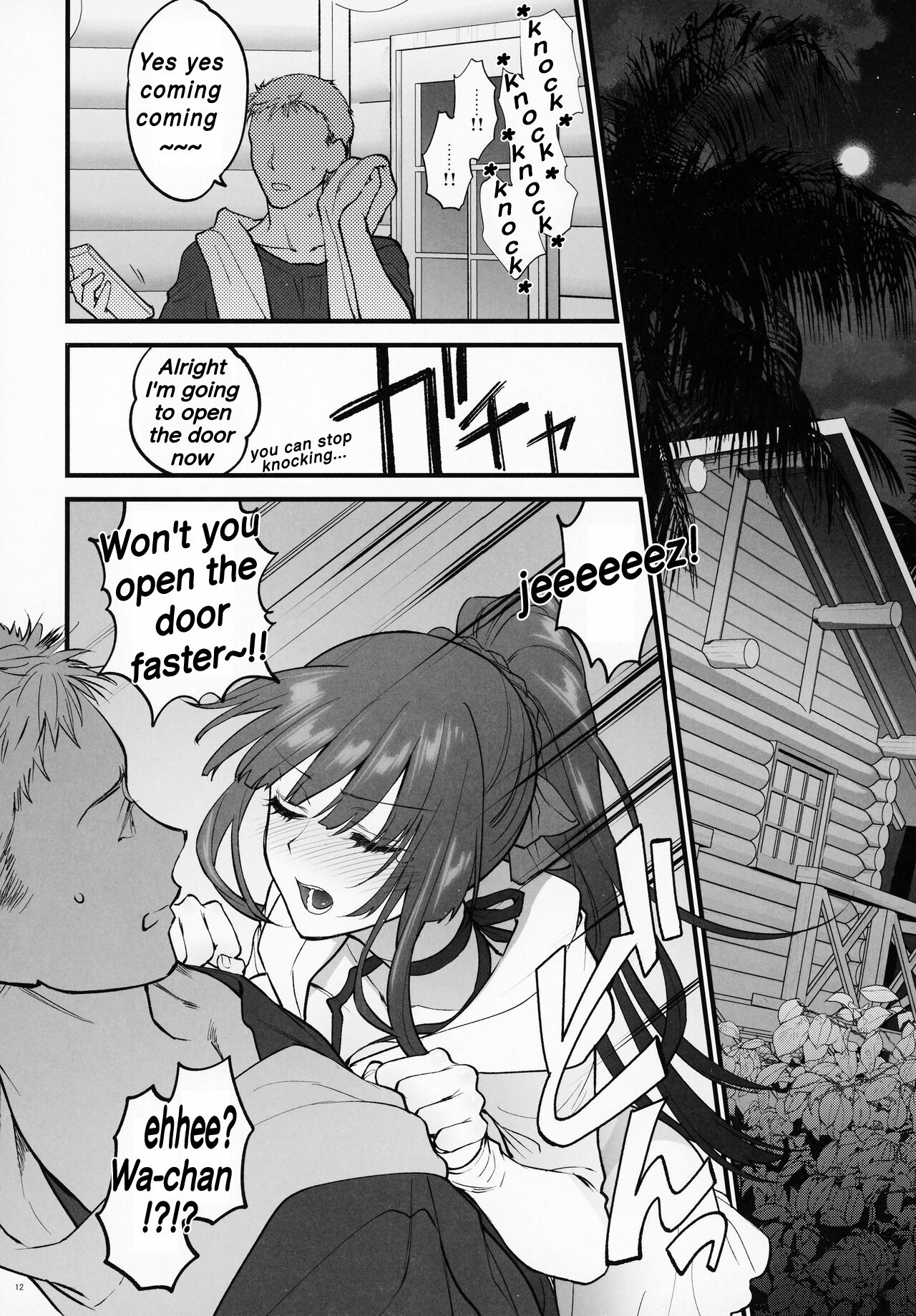 Mizugi Miseni Kita Dakedashi!! page 11 full