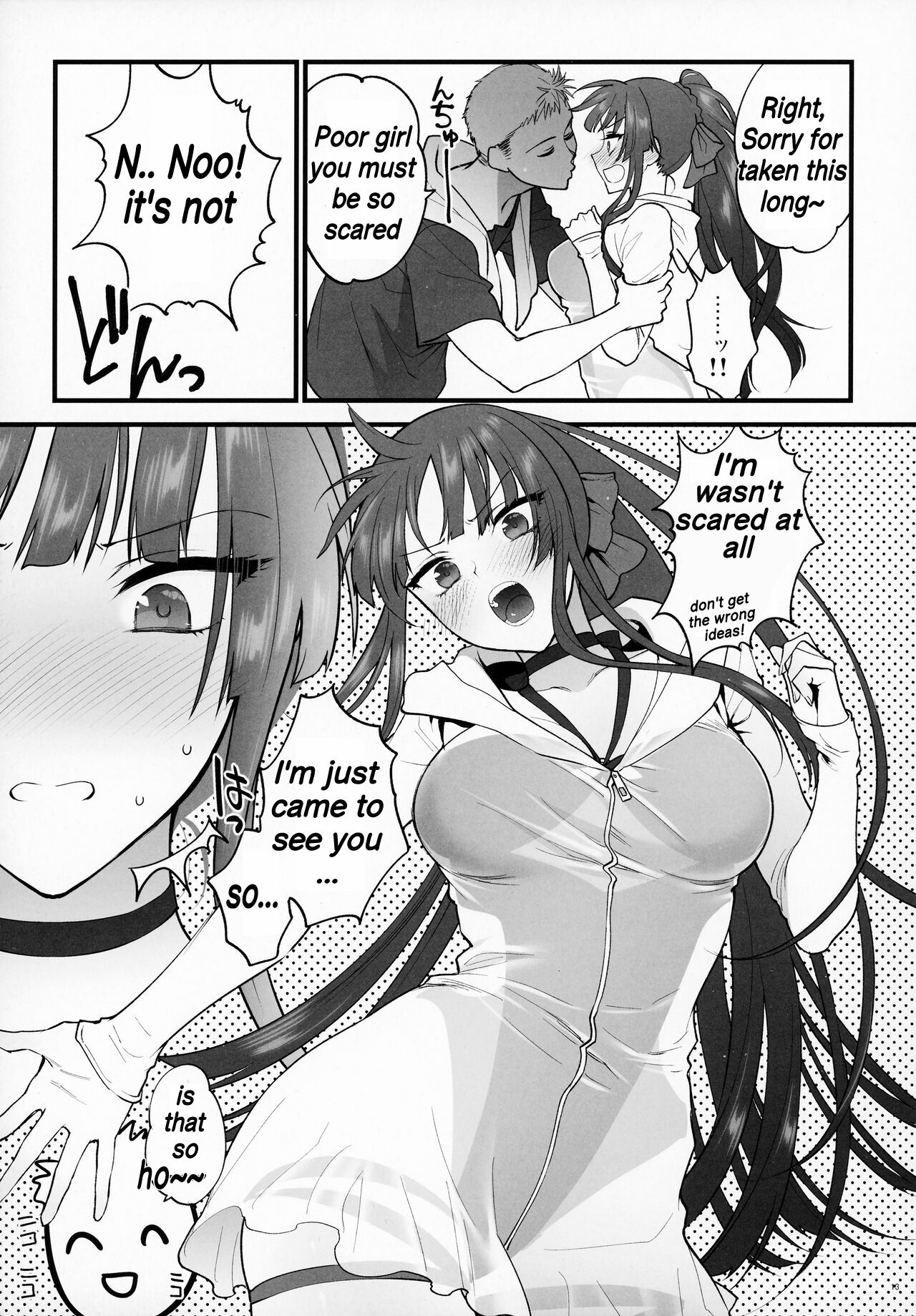 Mizugi Miseni Kita Dakedashi!! page 12 full