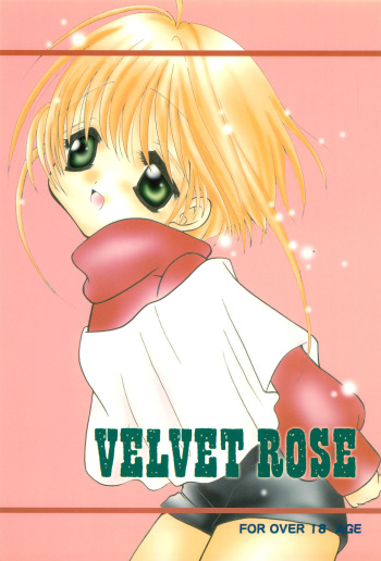 (C61) [IQ ENGINE (Ruka Hikaru)] VELVET ROSE (Cardcaptor Sakura) cover