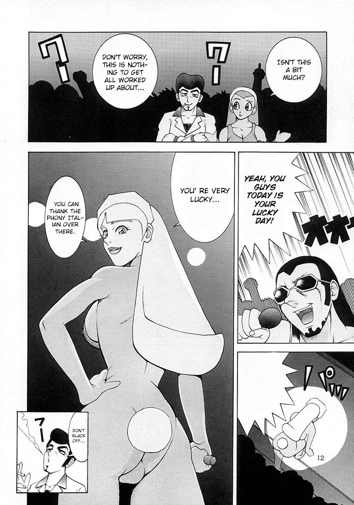 Bust A Move page 11 full