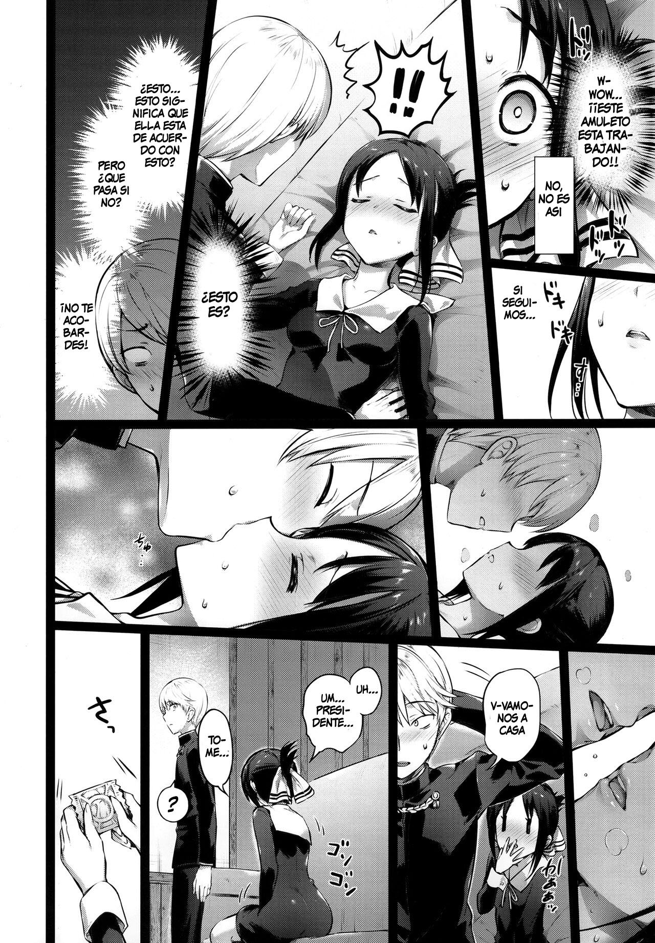 Kaguya-sama no Enmusubi | Kaguya-sama’s Matchmaking Charm page 7 full