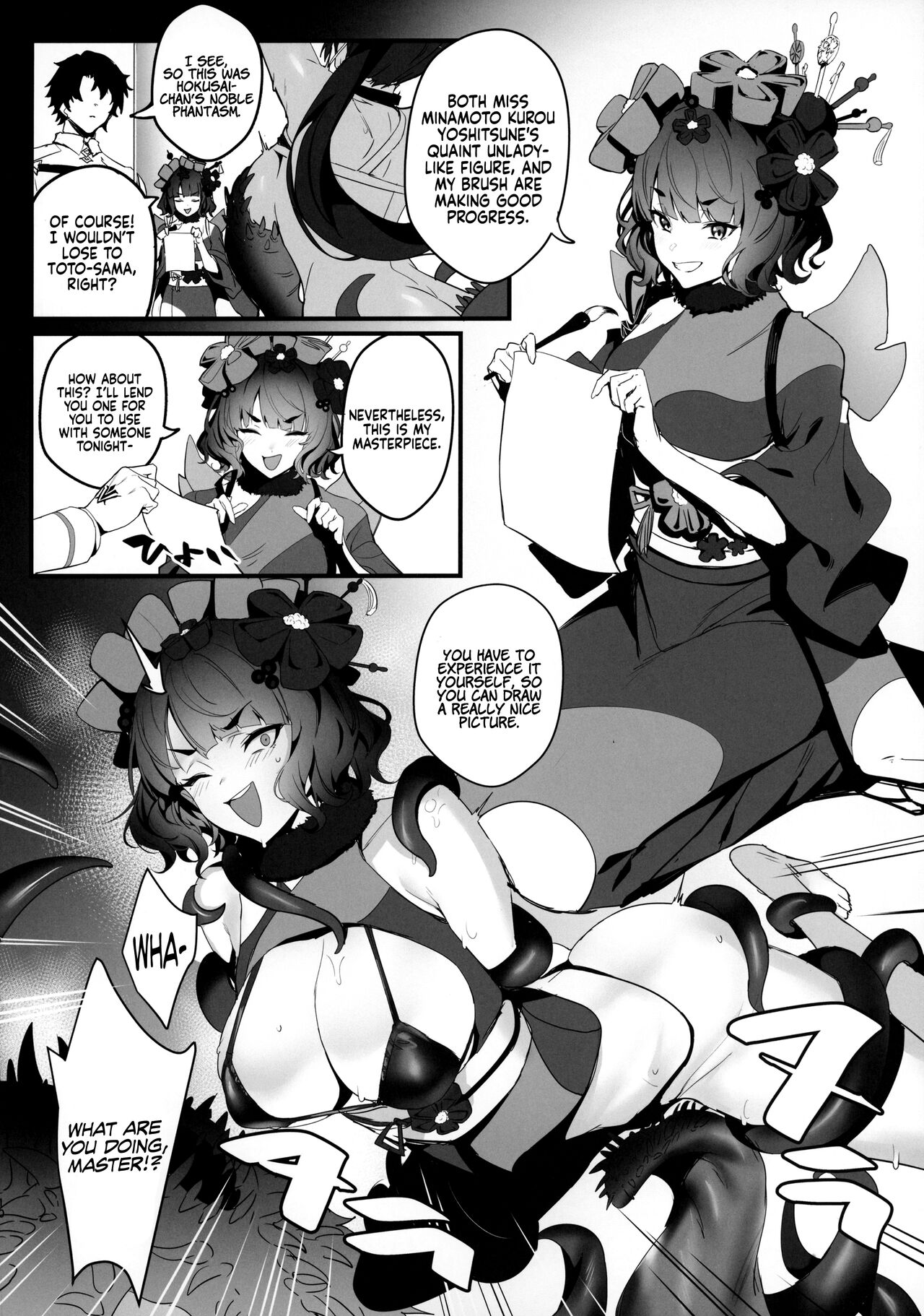 SUKEBE ORDER VOL.3 page 10 full