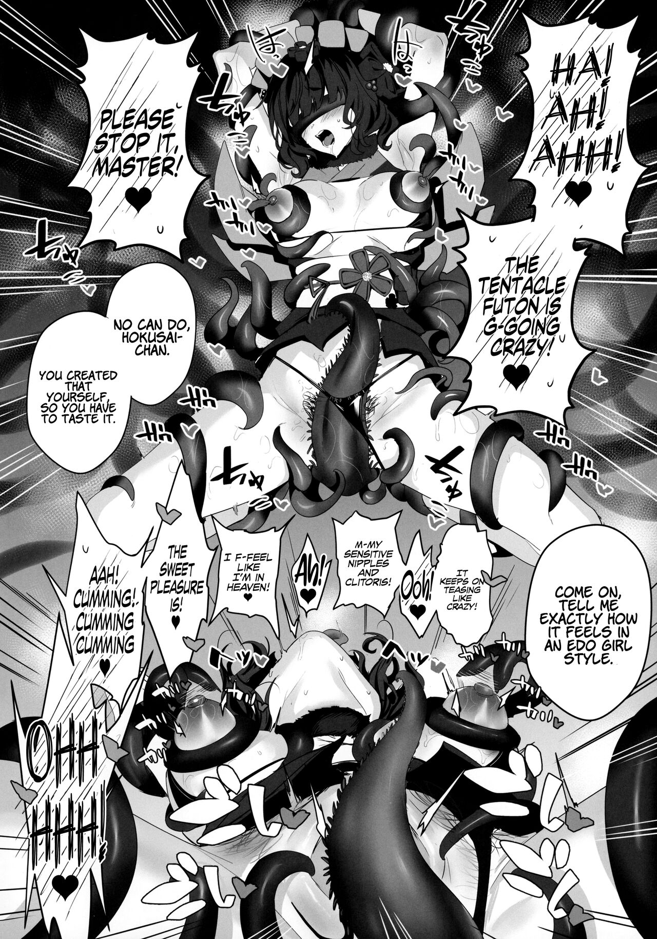 SUKEBE ORDER VOL.3 page 12 full