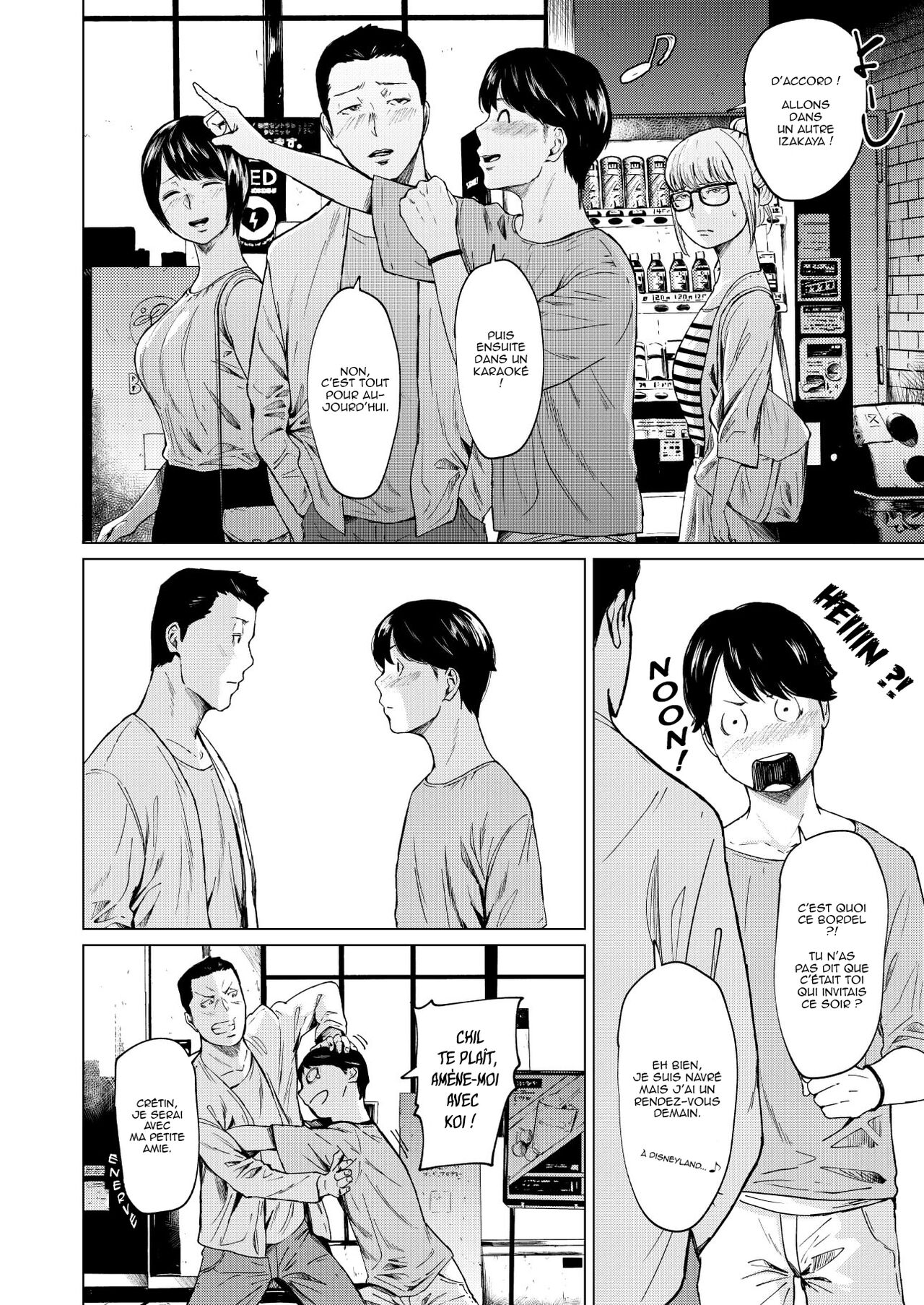 Uwaki to Honki page 11 full