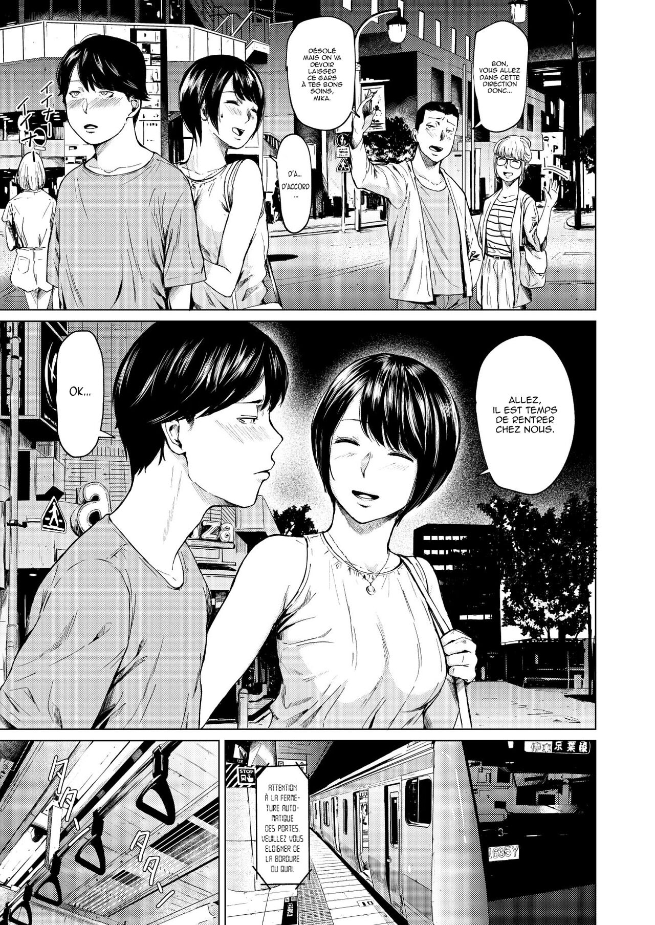 Uwaki to Honki page 12 full