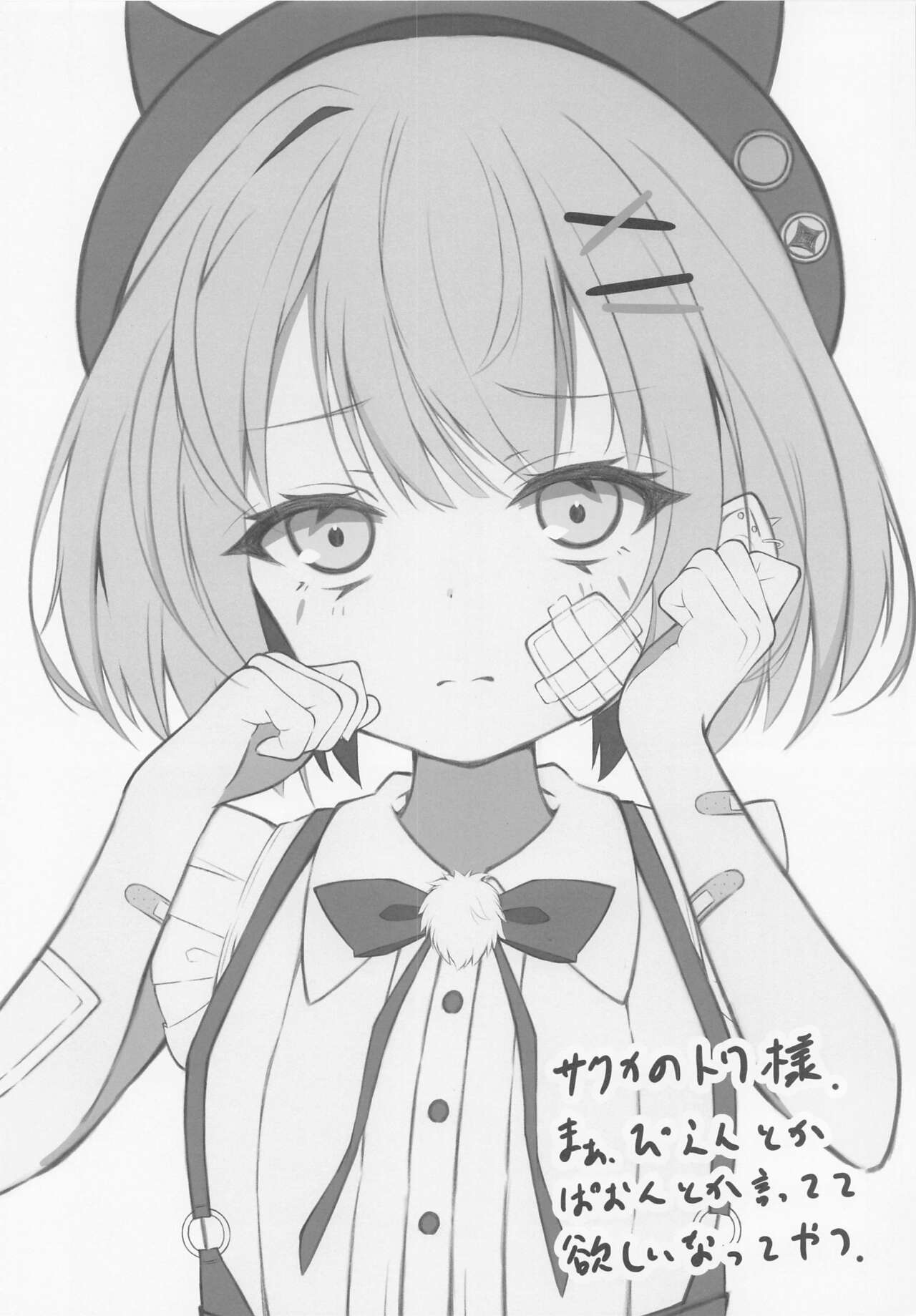 ALL I NEED page 11 full