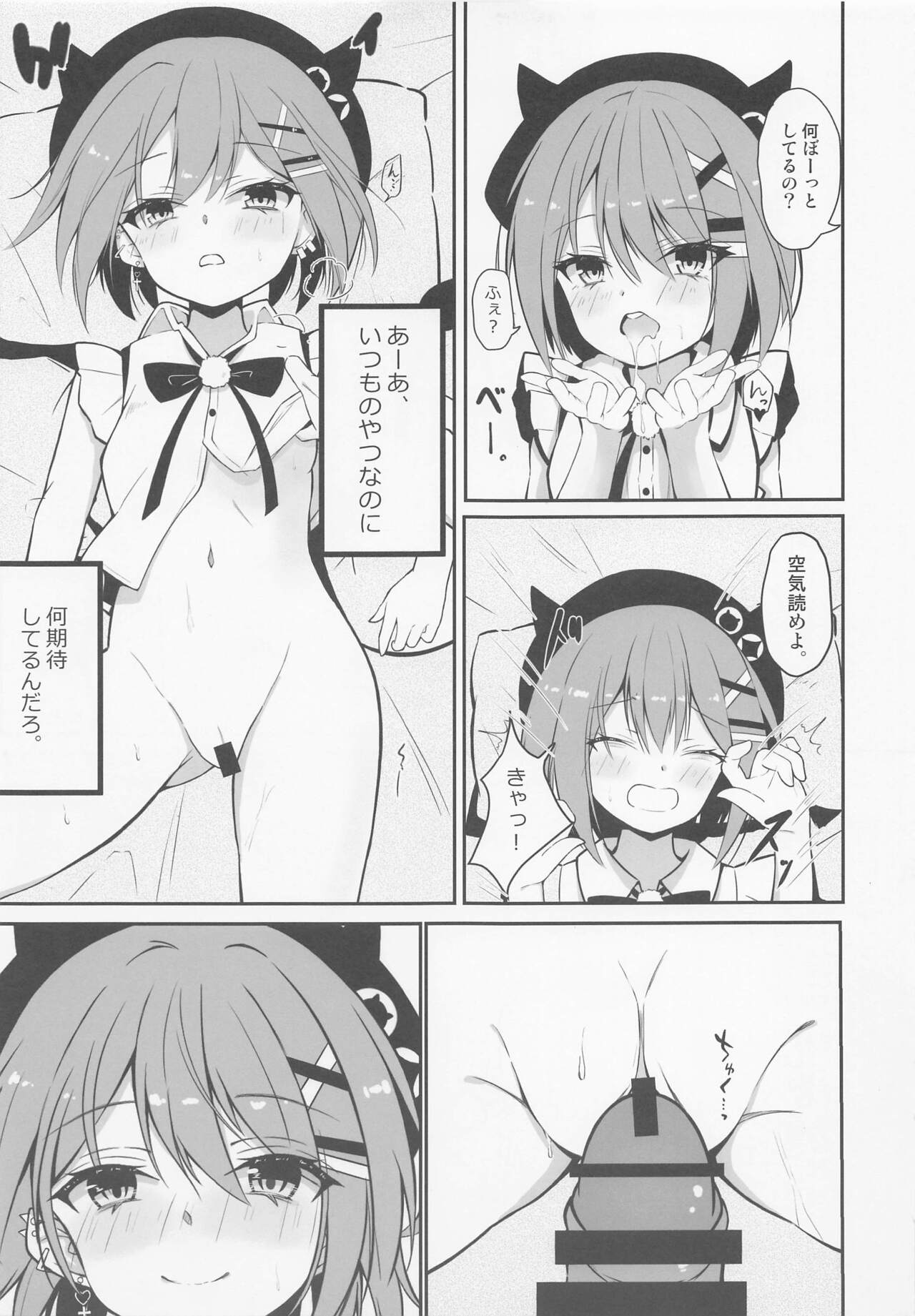 ALL I NEED page 6 full