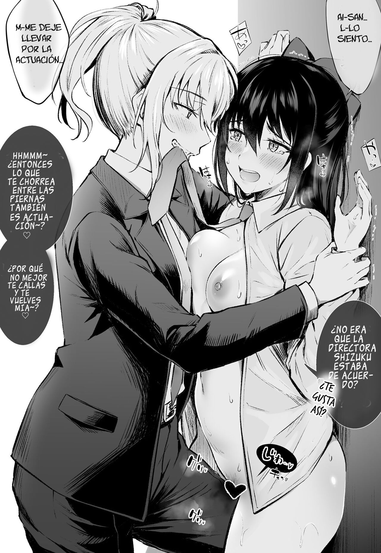 Rainbow Memories 3 page 3 full