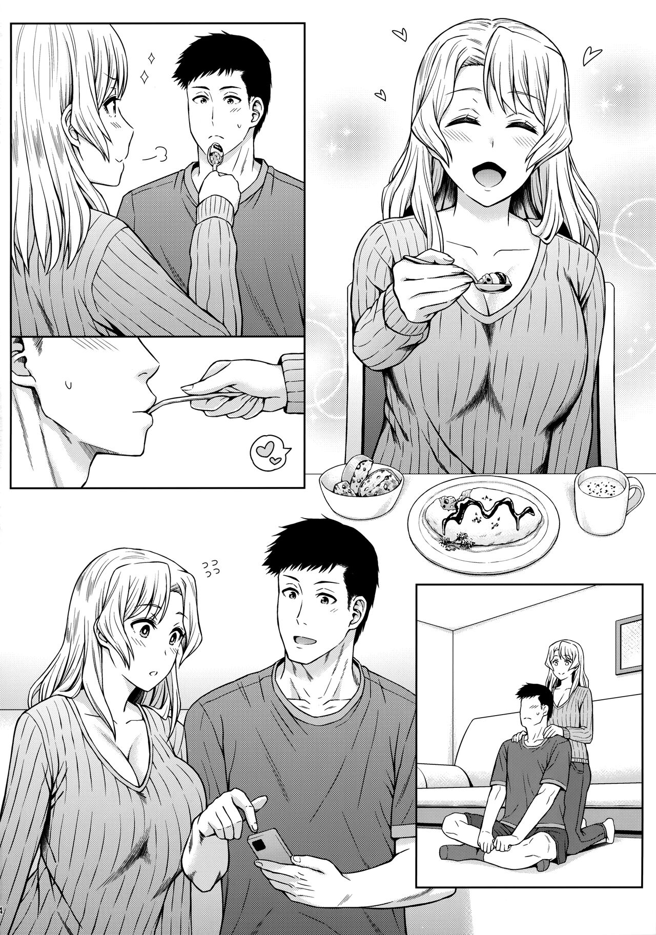 Houston-san to Kodzukuri o Ippai Ganbaru Ohanashi. | A story about tireless baby-making efforts with Houston page 5 full