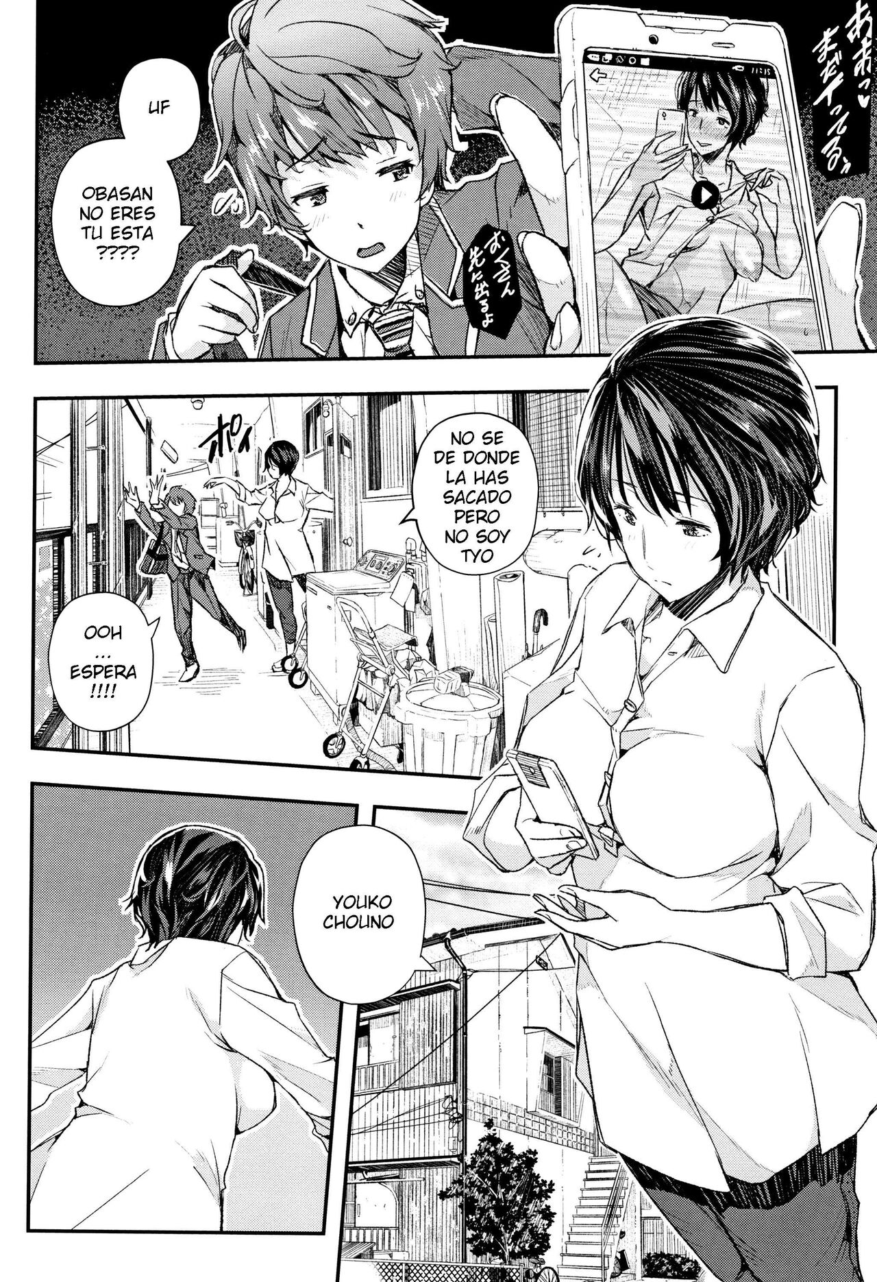 Aino Chie - Senaka no Kokuhaku C 05 ESP page 2 full