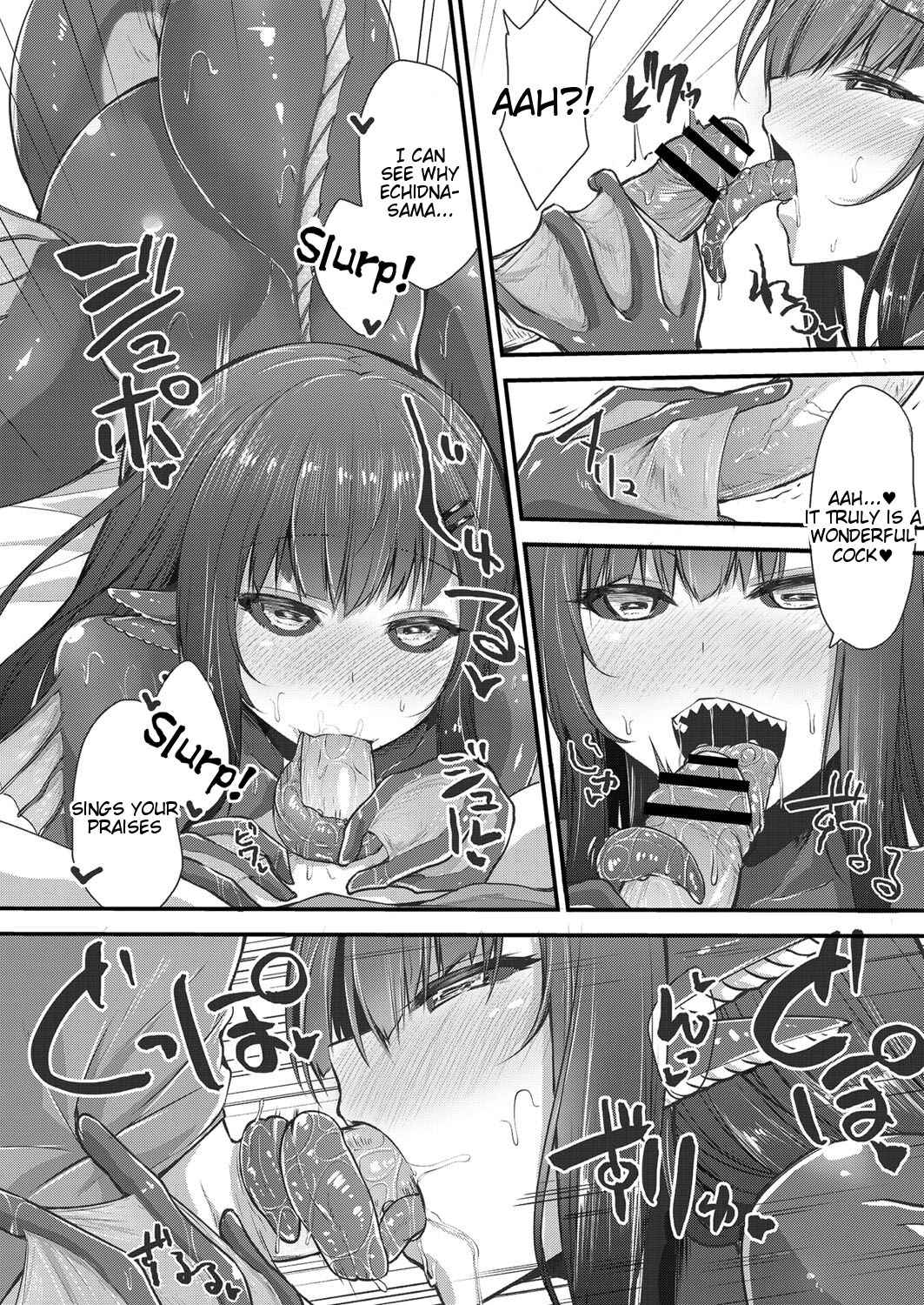 Echidna-sama no Himatsubushi 2 Ch. 3 page 12 full