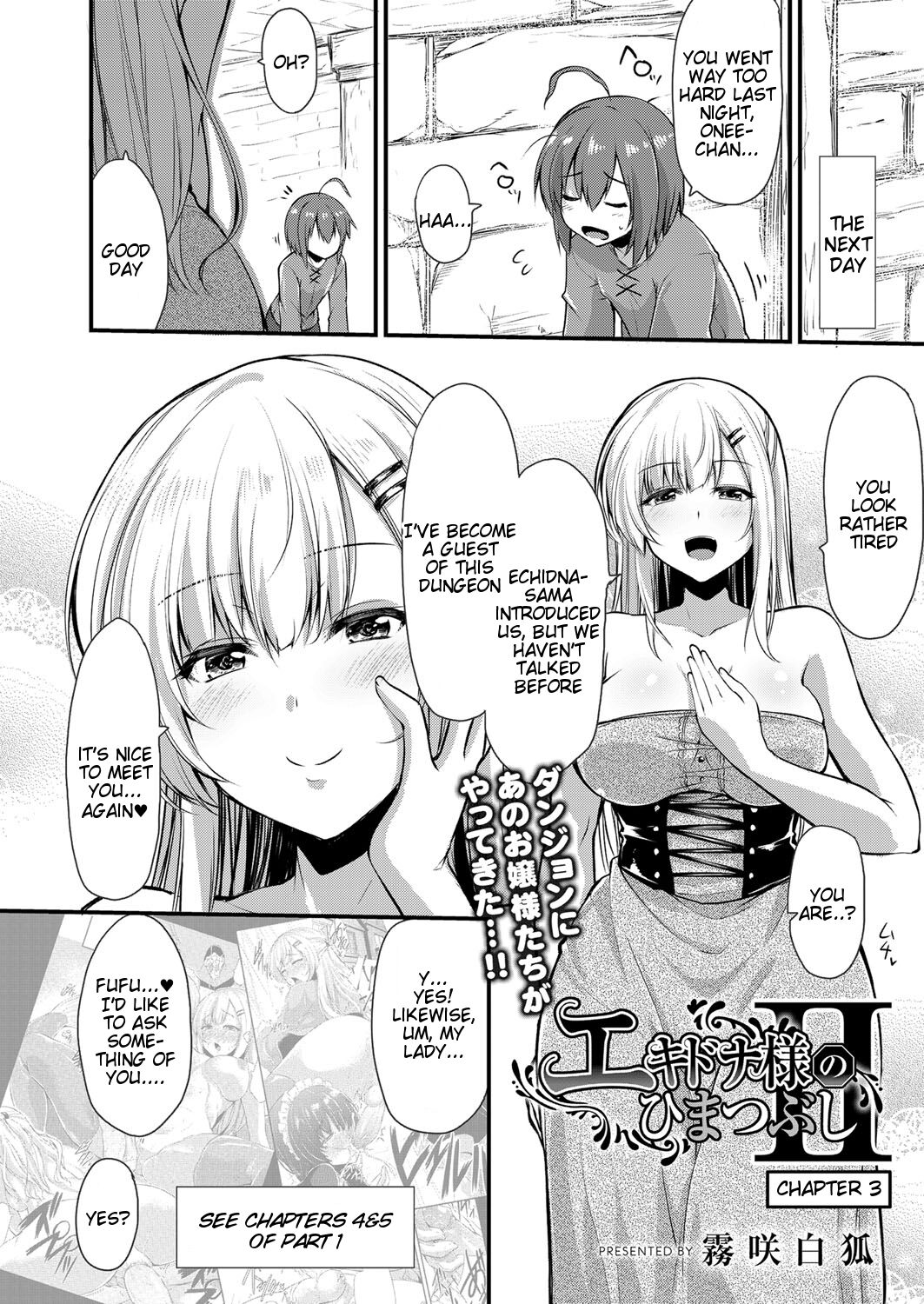 Echidna-sama no Himatsubushi 2 Ch. 3 page 2 full
