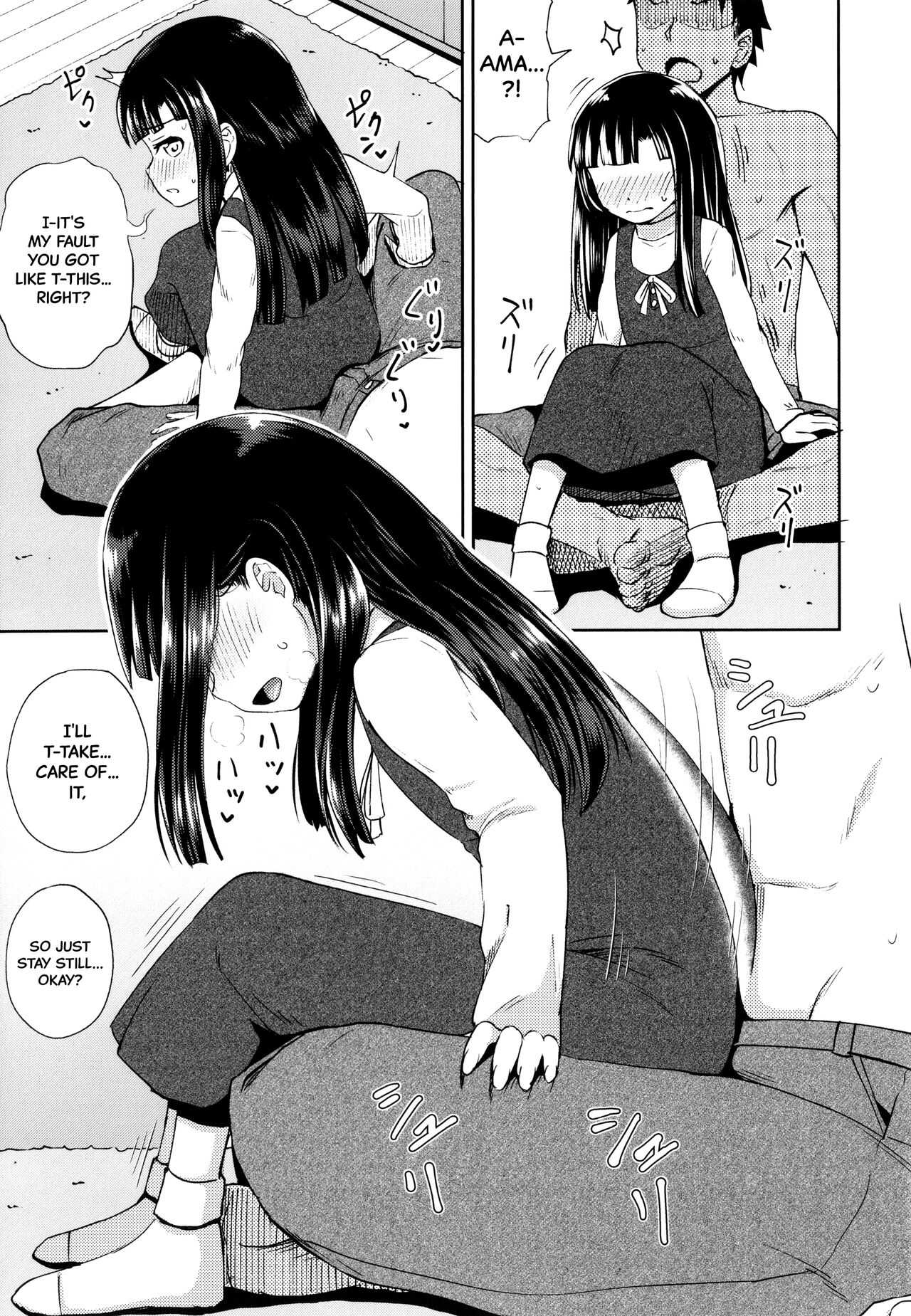 Nakayosi Apuri Ch.2 | Get-Along App Ch.2 page 11 full