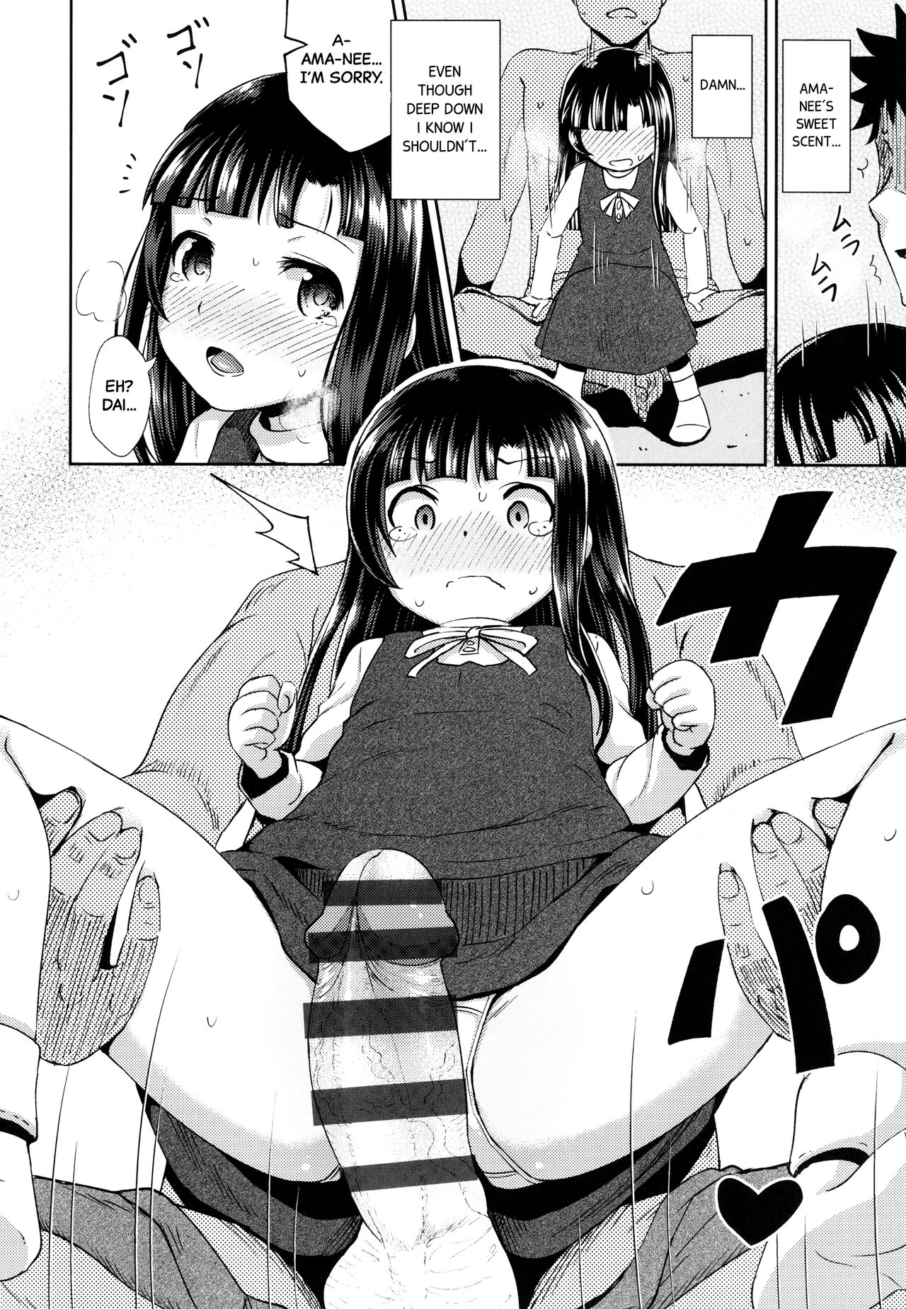 Nakayosi Apuri Ch.2 | Get-Along App Ch.2 page 12 full
