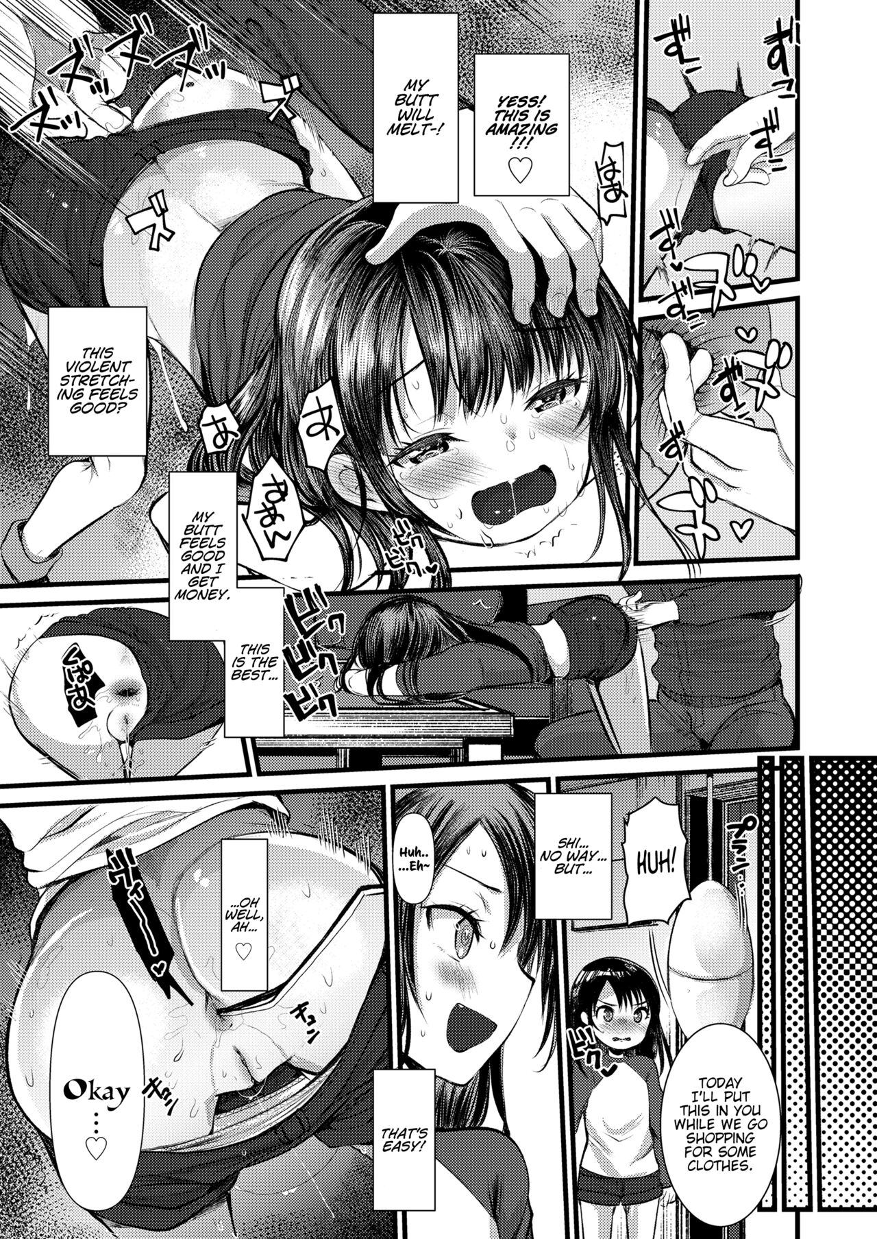 Kanako Challenge page 11 full