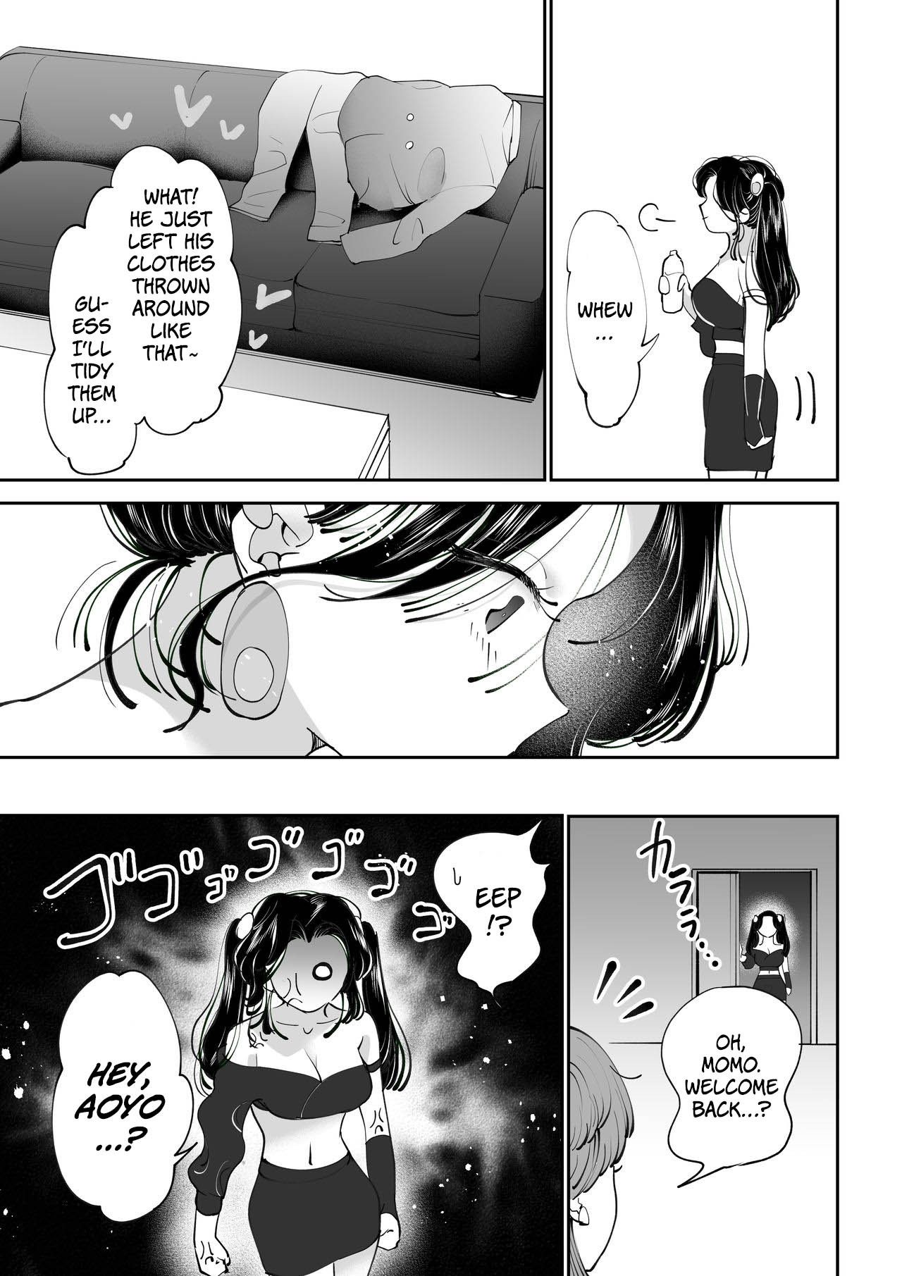 Sanran Play Pink Blue | Oviposition Play Pink Blue page 12 full