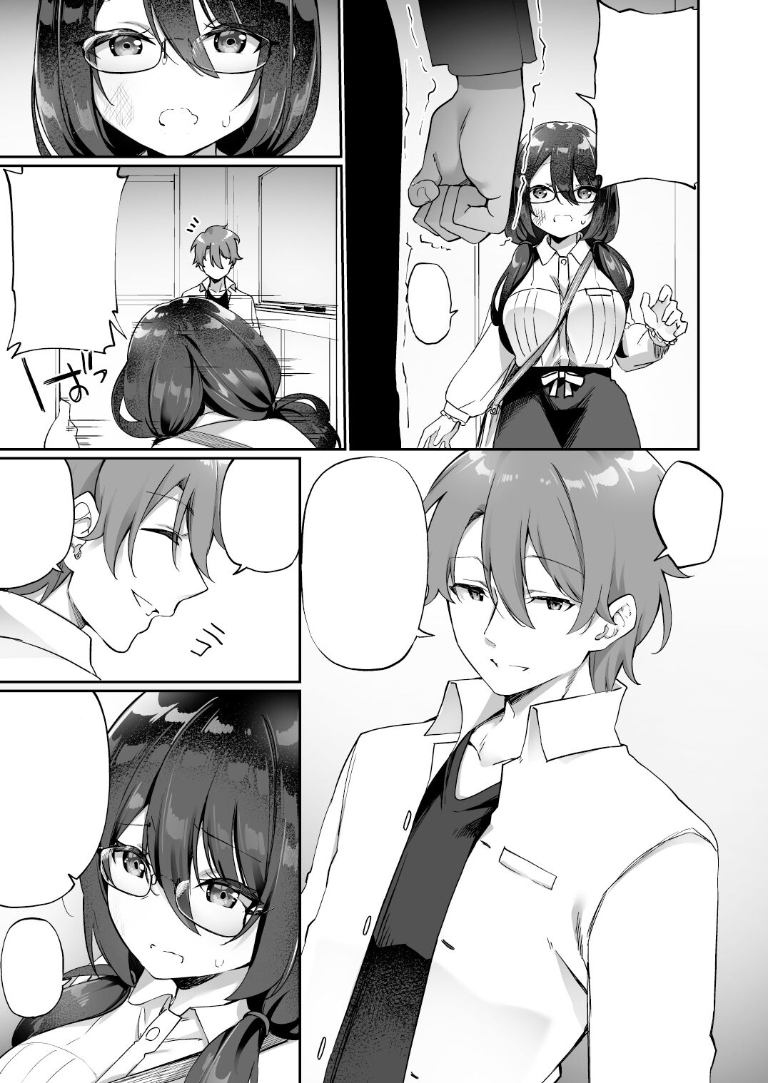 I Switched Bodies with my Large-Breasted Yandere Junior Who is Aroused Just by Hearing the Sound of My Voice! page 9 full