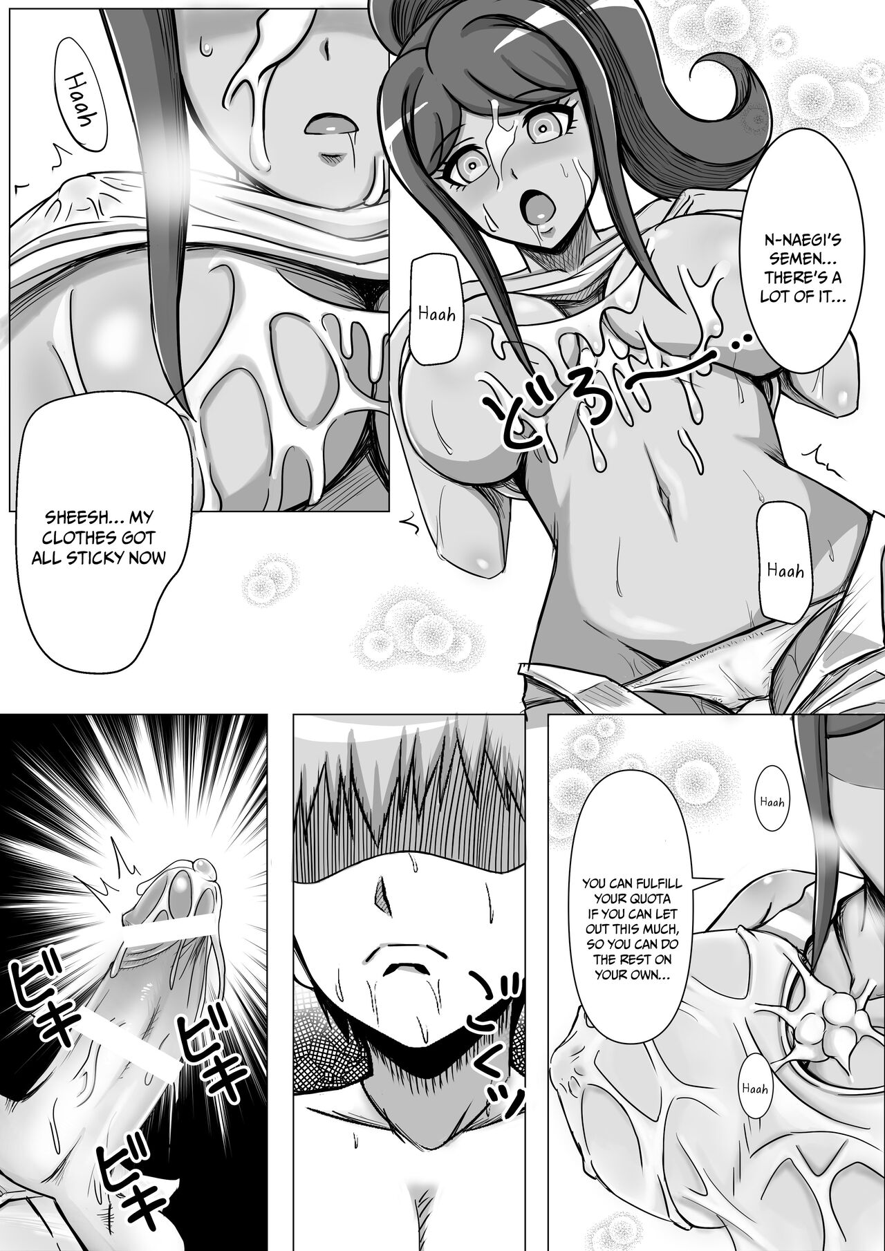 Former Super High School-Level Breasts page 12 full
