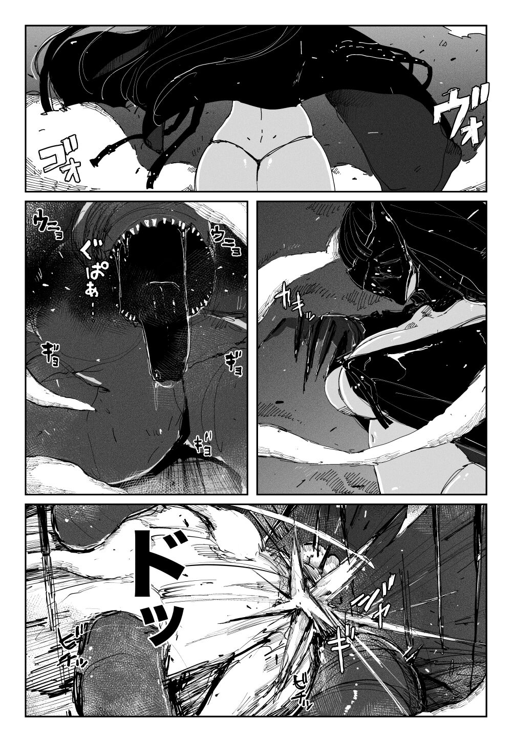 MAINTENANCE - Kanojo-tachi wa Tsuujou, Sore o Maintenance to Shoushimasu - | MAINTENANCE -그녀들은 보통, 그것을 메인터넌스라고 부릅니다- page 3 full