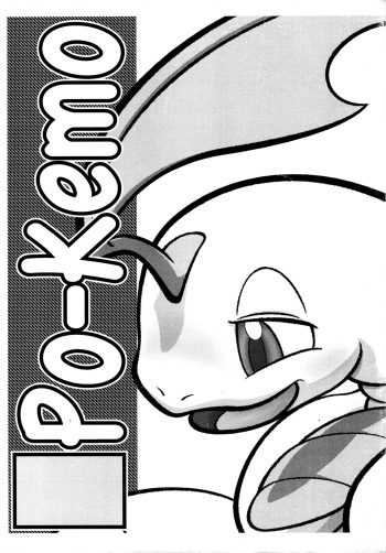 (C76) [Nekosupi (TEN)] Po-Kemo (Pokémon) cover