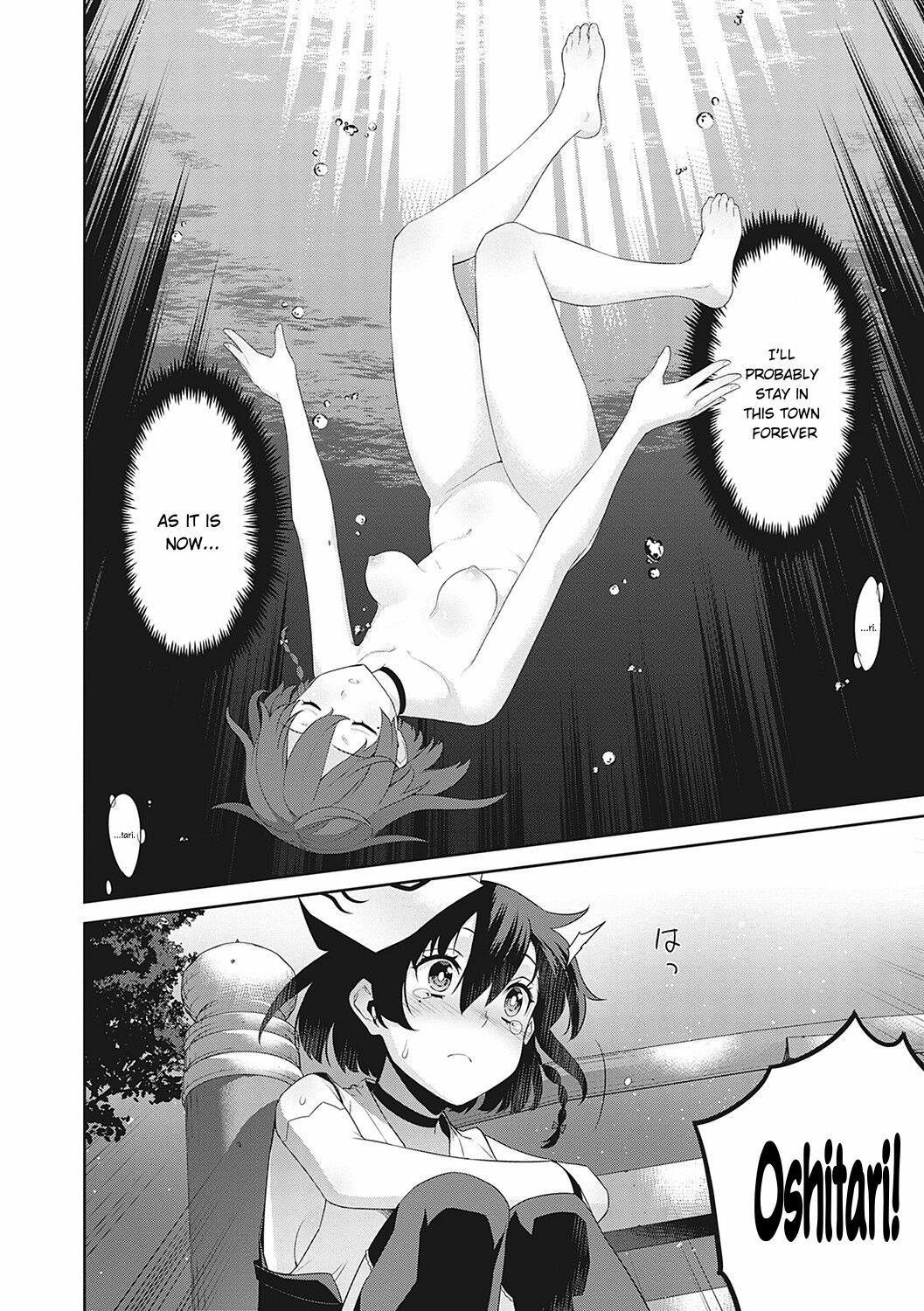 Ichiya no Machi | The Overnight Town page 12 full