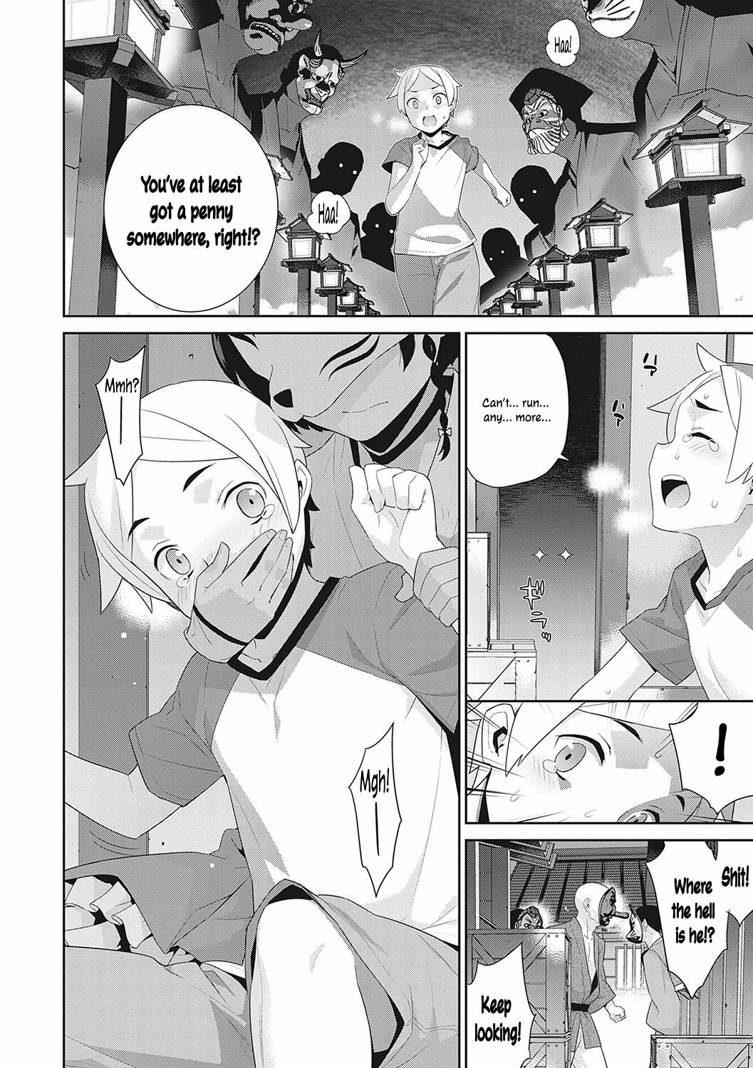 Ichiya no Machi | The Overnight Town page 4 full