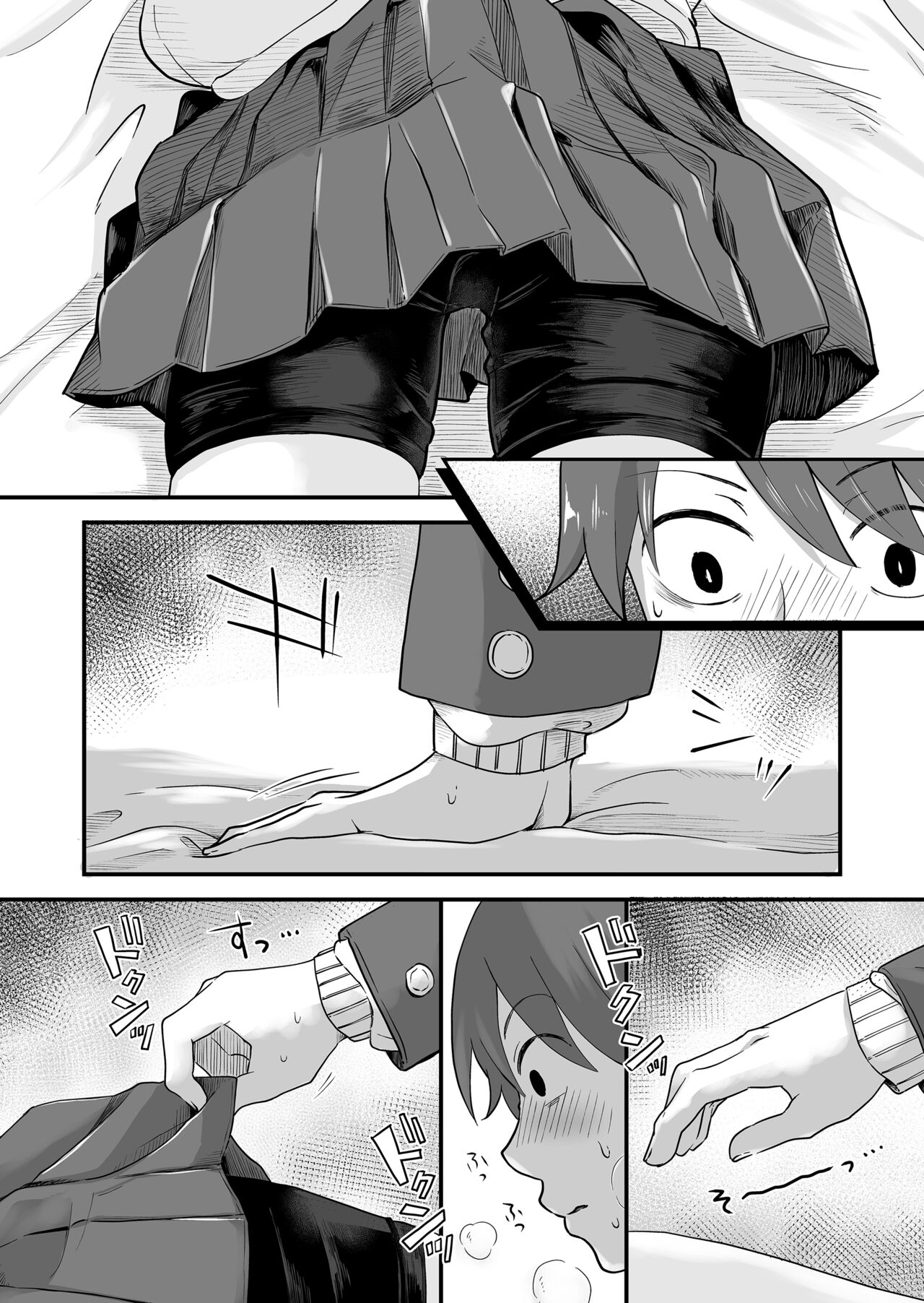 Futari wa Ki ni Naru Otoshigoro page 11 full