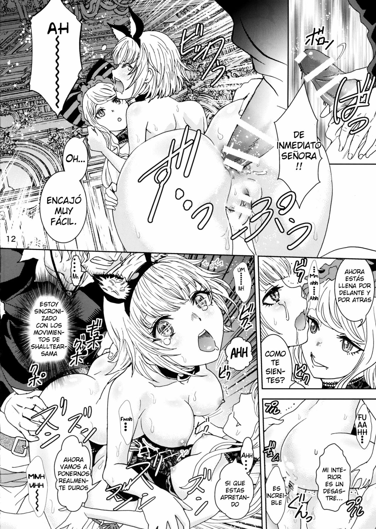 Nazarick biyori 1 page 11 full