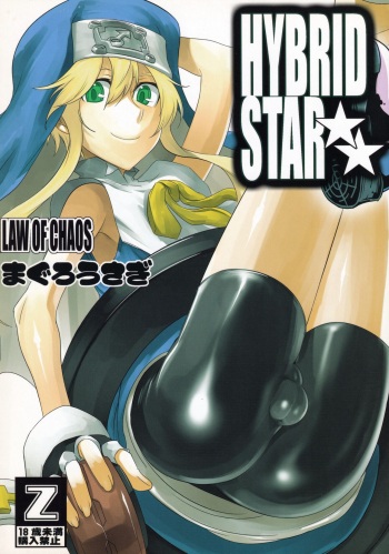 (Shotaket & Shota Scratch ω) [LAW OF CHAOS, Maguro Usagi (ippo, Suparu, Yuna)] HYBRID STAR (Guilty Gear) cover