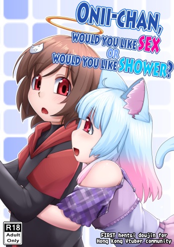 [Selvalanch] Onii-chan, would you like SEX, or would you like SHOWER? cover