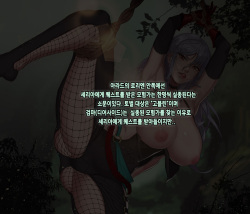 디어사이드-5$