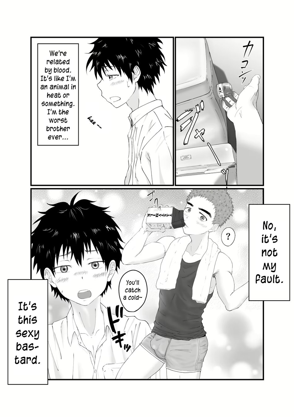 Nii-chan wa Nikubenki | Big Brother is a Cum-Dump page 10 full