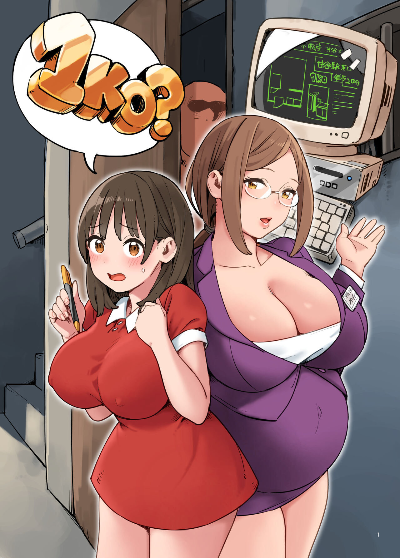 1KO? page 1 full