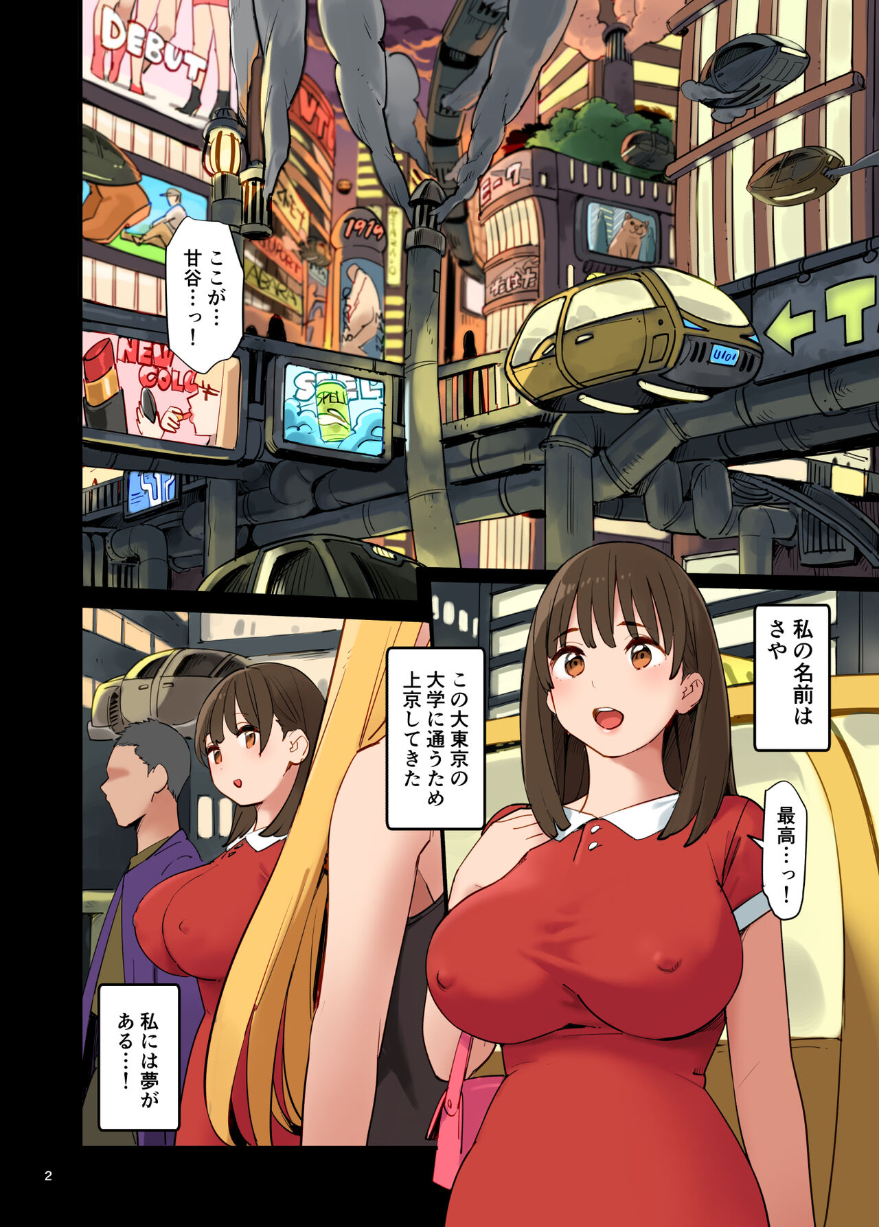1KO? page 2 full