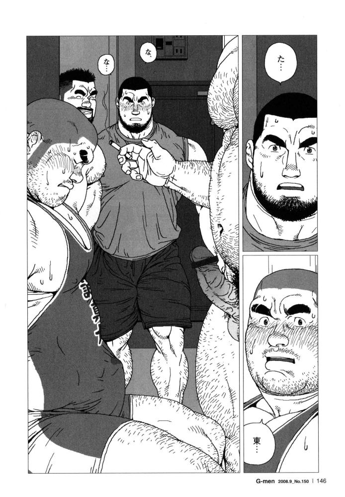 Himitsu page 6 full