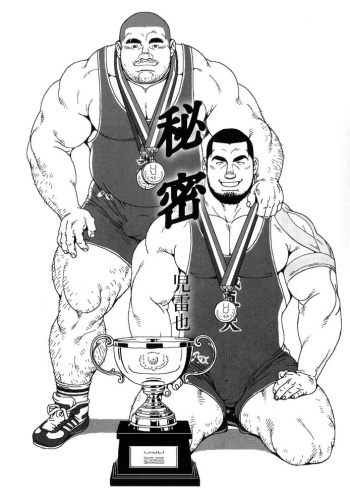 [Jiraiya] Himitsu (G-men No.150 2008-09) cover