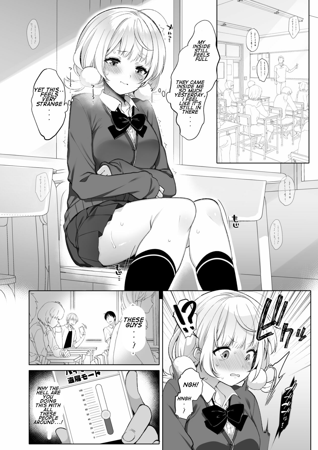 Idol Haishinsha Shigure Ui -Himitsu no Douga Haishin- page 10 full