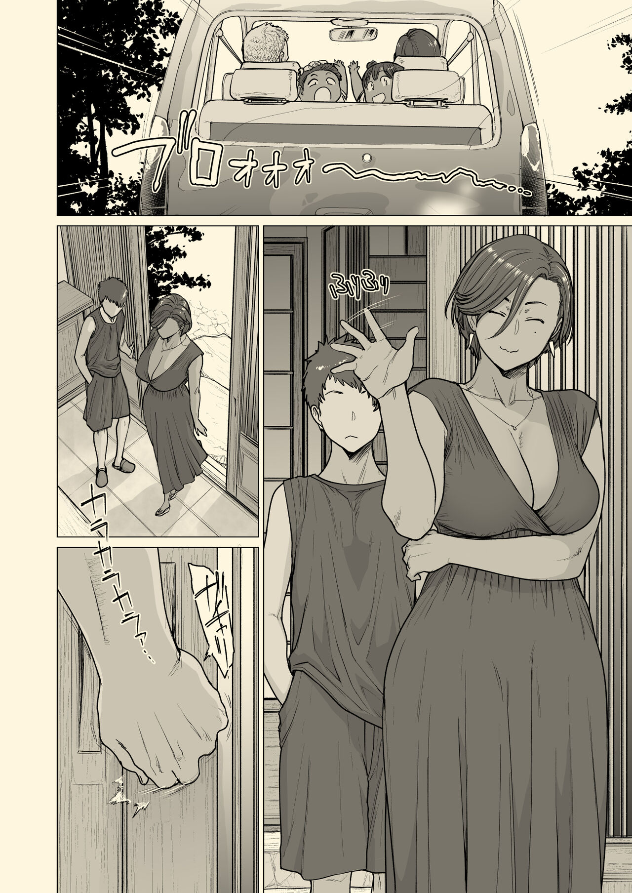 Tonde Hi ni Iru page 5 full