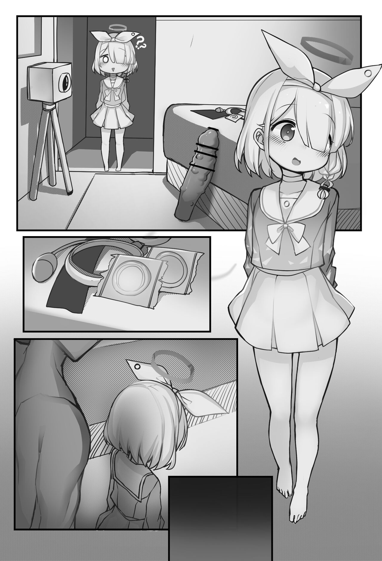 オナホアロナ page 11 full