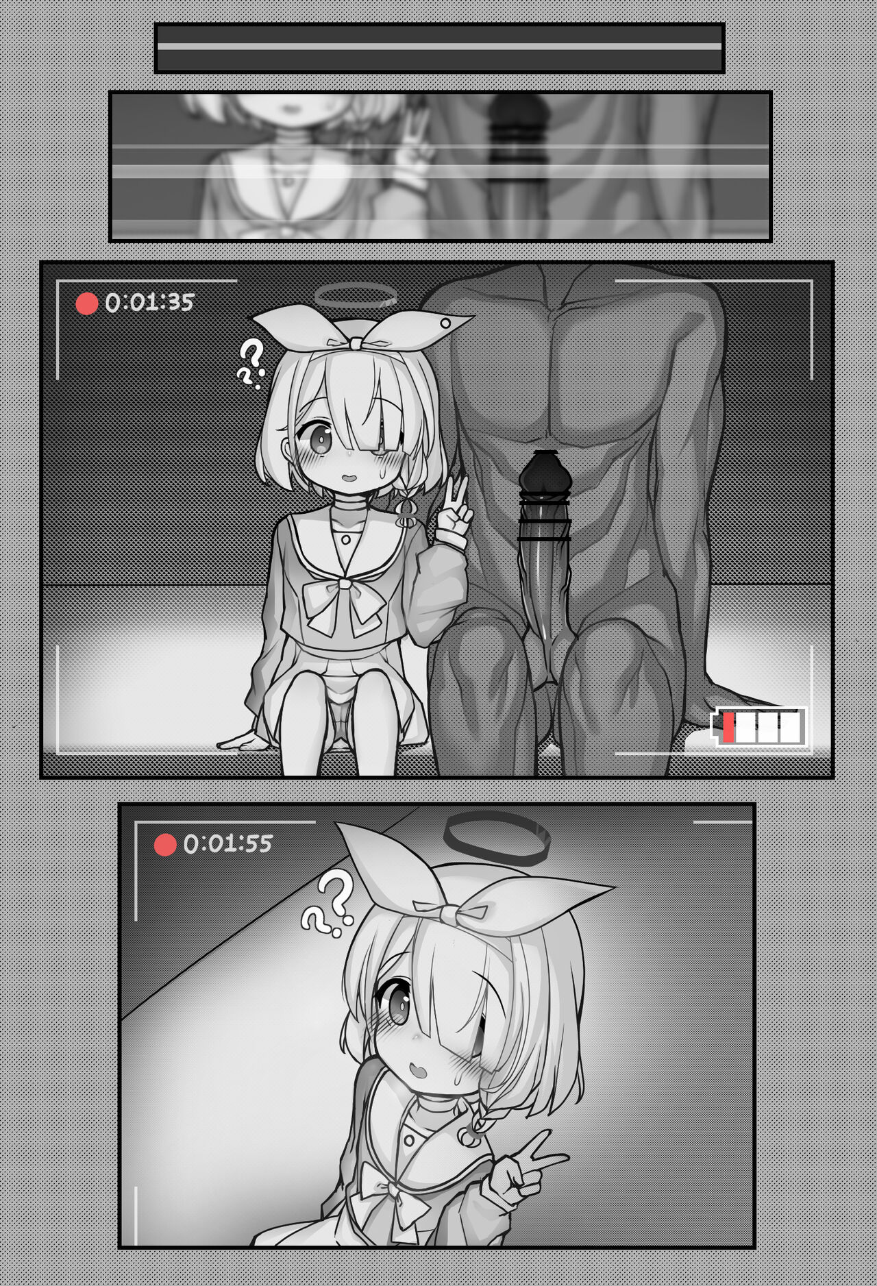 オナホアロナ page 12 full