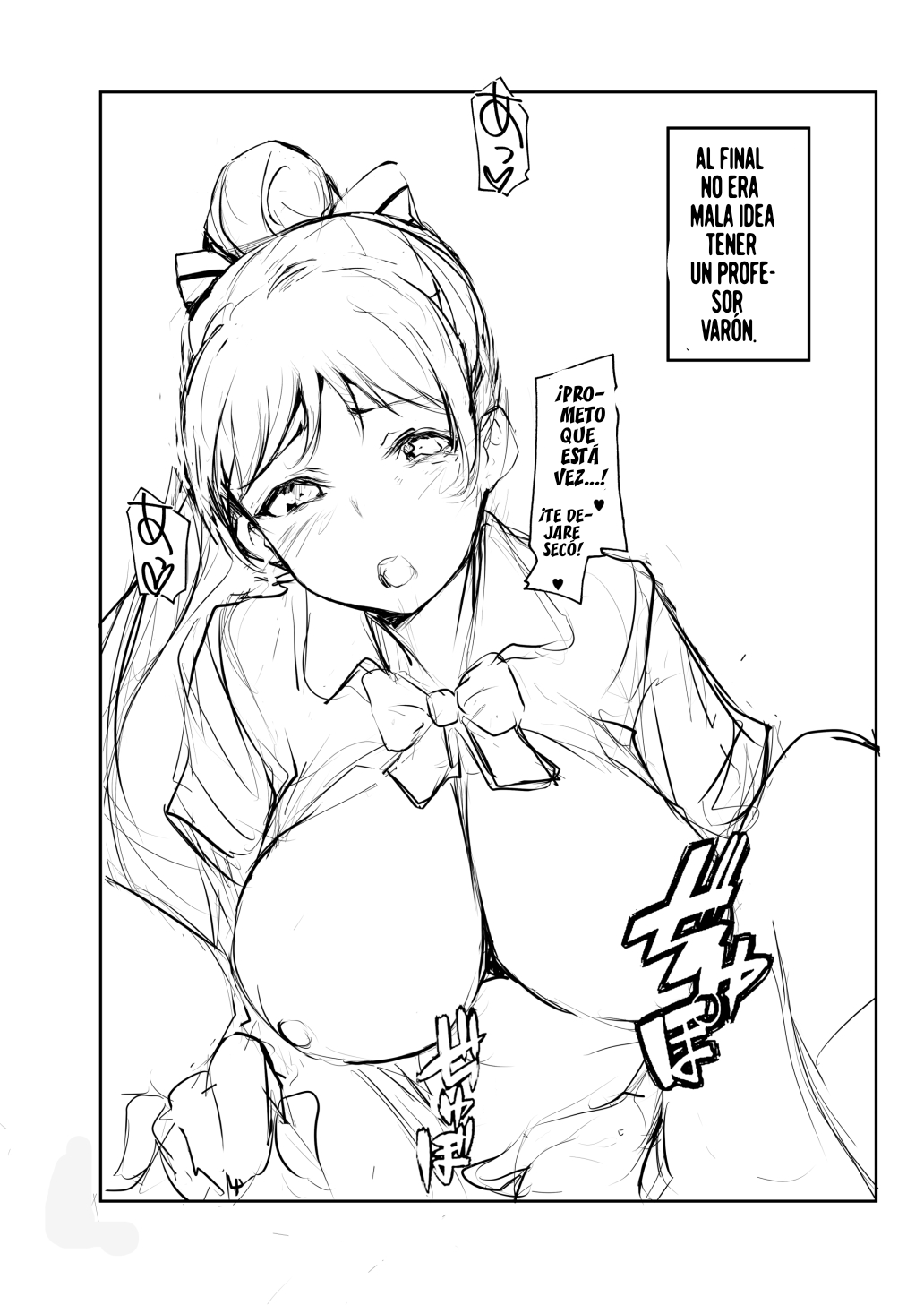 ￮￮ wa Fusawashiku Arimasen! | ¡No sé sobrepasé, Señor! page 11 full