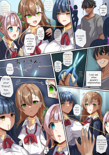 [R.S.I. (りむ)]Continuation amd character model sheets of "The Ability to Dye Relationships" cover