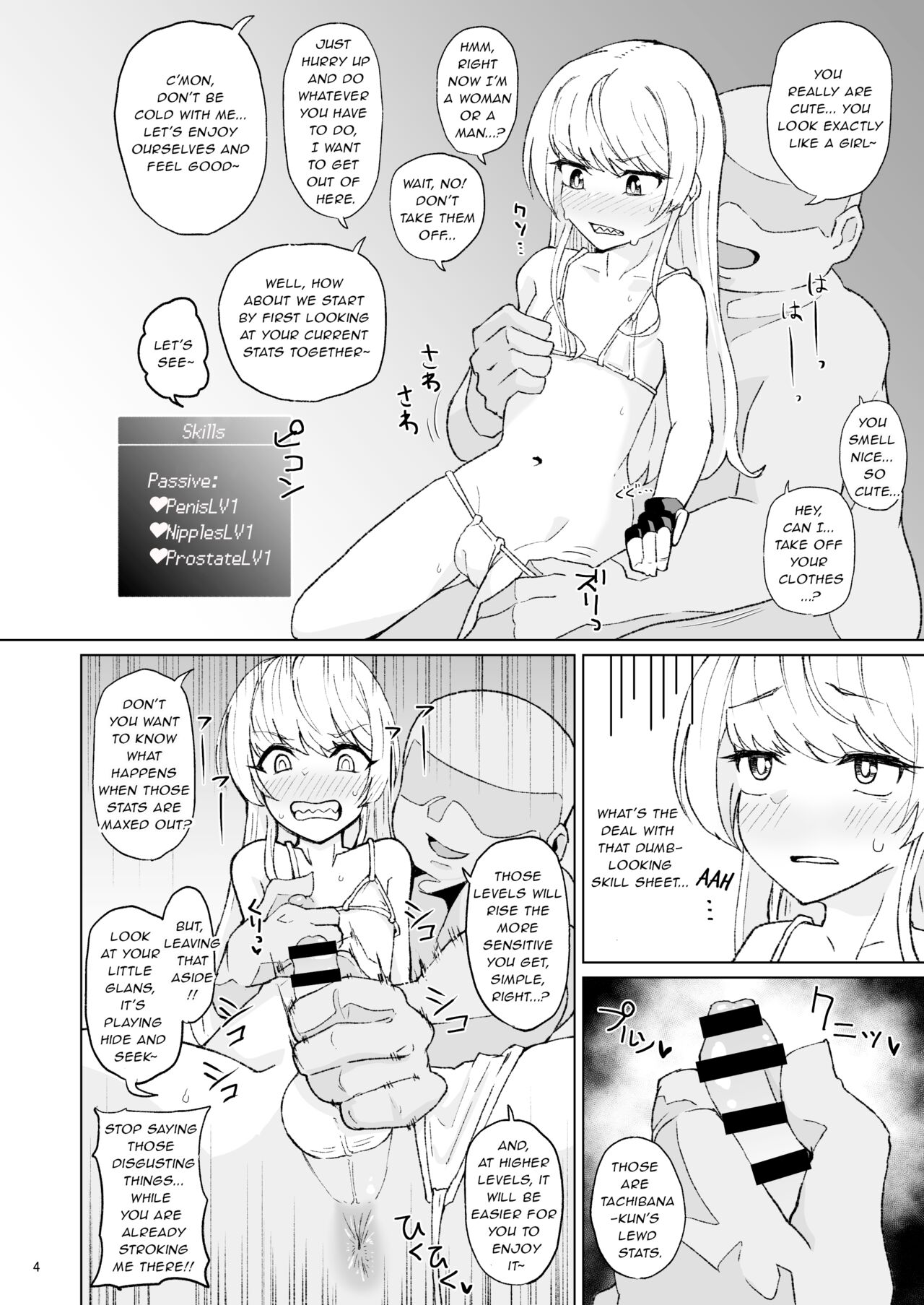 Otoko datta Tachibana ga Onna ni Naru ga Otoko ni Modosarete Onna ni Naru to page 3 full