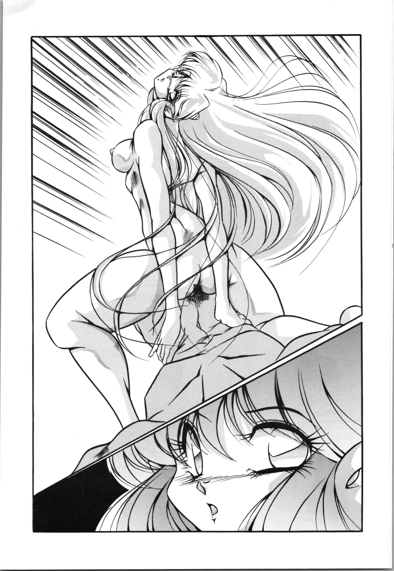 Puchiguma Book 4 page 11 full