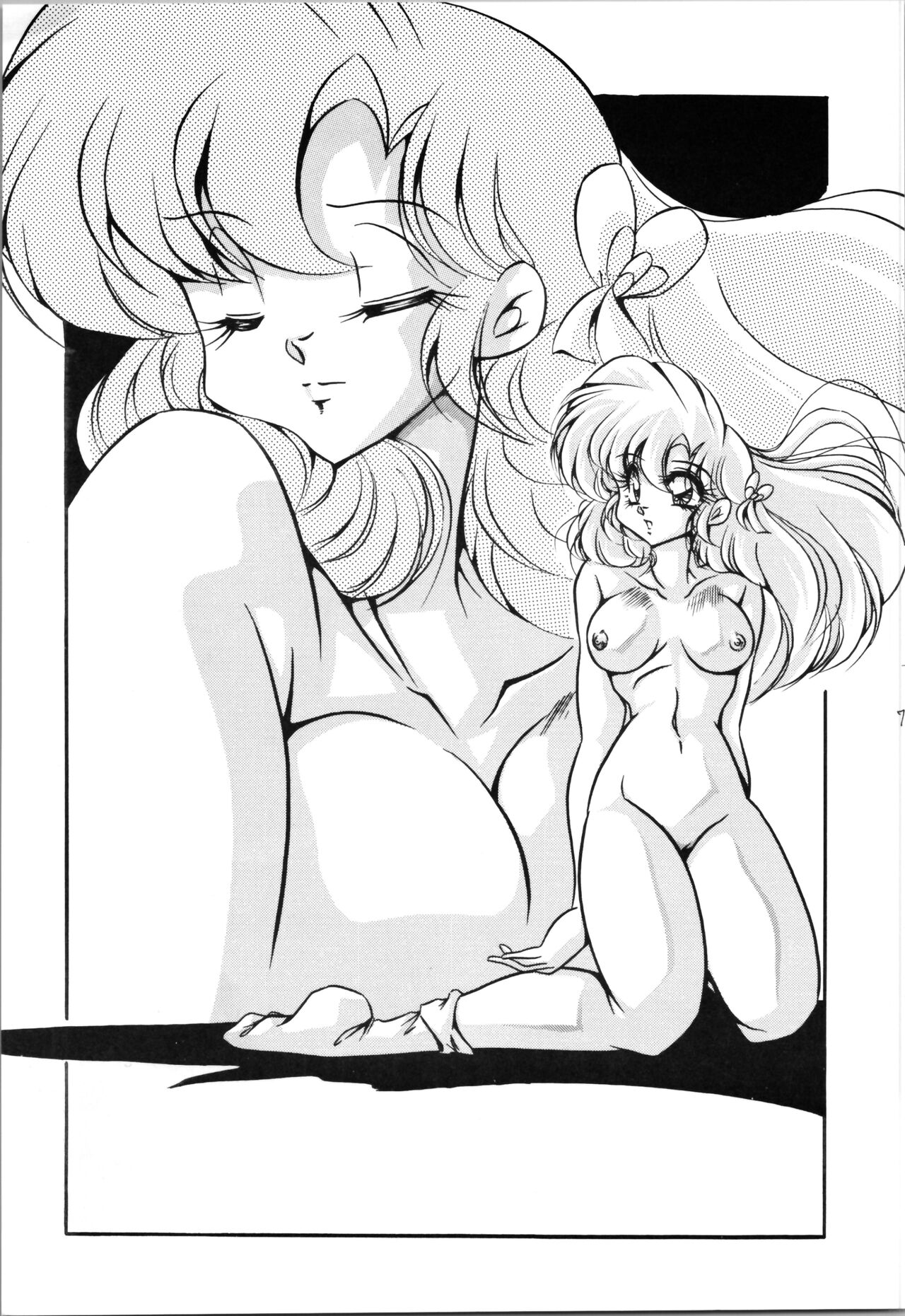 Puchiguma Book 4 page 9 full