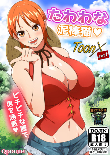 [Q Doujin] Tawawa na Dorobouneko | A Busty Thief (One Piece) (Spanish) [kalock & ToonX] cover