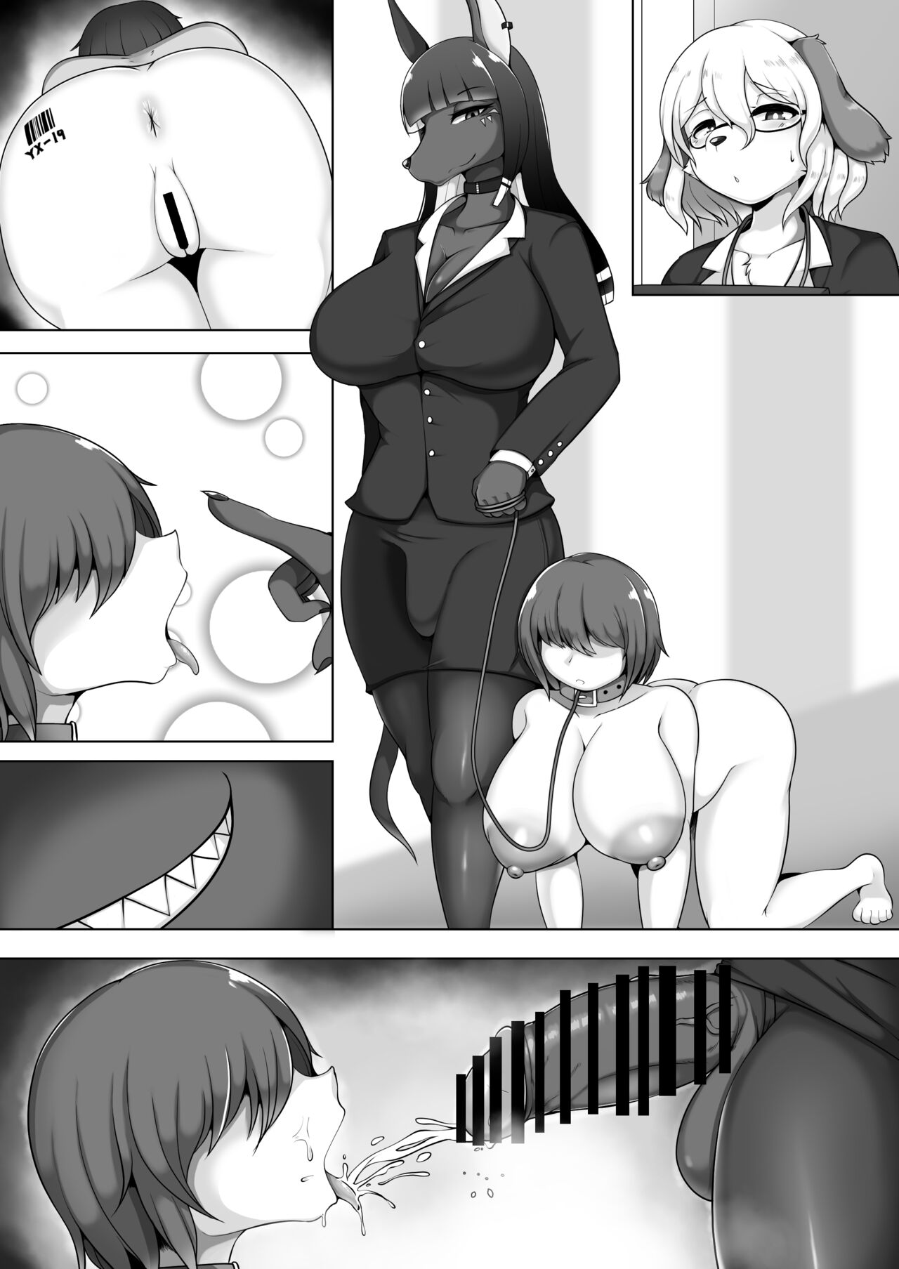 ふたなりメスケモに支配された近未来で... page 4 full