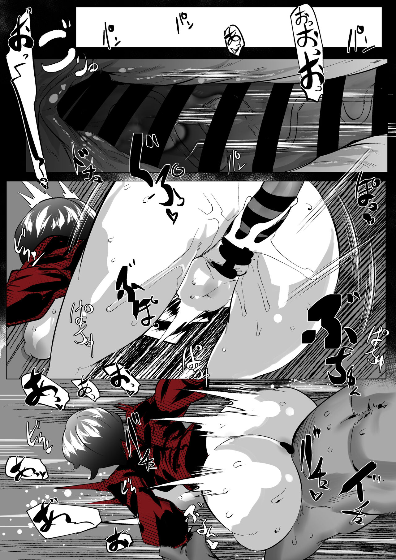 エイダ・ウォンの潜入失敗 page 10 full