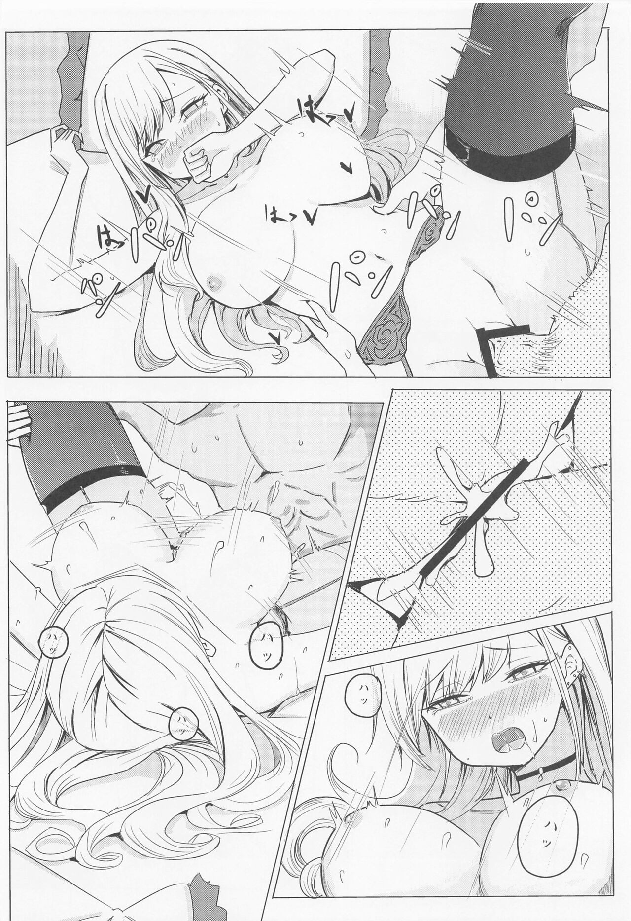 marinnoshinyakyosokyoku page 11 full